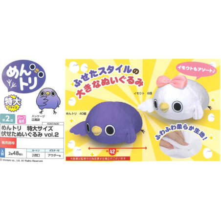 Peluche - Oiseau violet - Nontori Tokudai