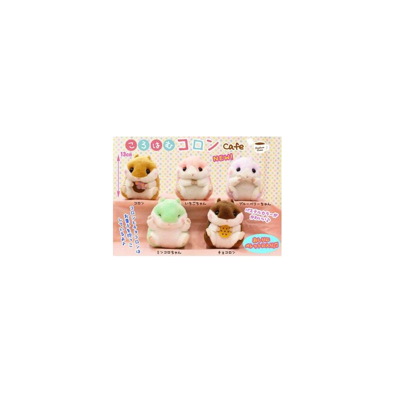 Peluche - Hamster beige - Krohamu Koron Cafe