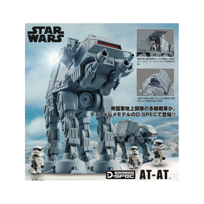 AT-AT - Star Wars - 12cm - D-SPEC - Action Figure