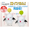 Peluche - Mog pompon vert - Final Fantasy XIV