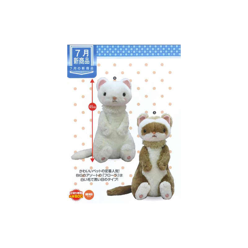 Peluche - Furet assis blanc