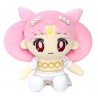 Peluche - Small Lady - Sailor Moon