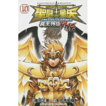 Saint Seiya - The Lost Canvas Gaiden - Vol.10