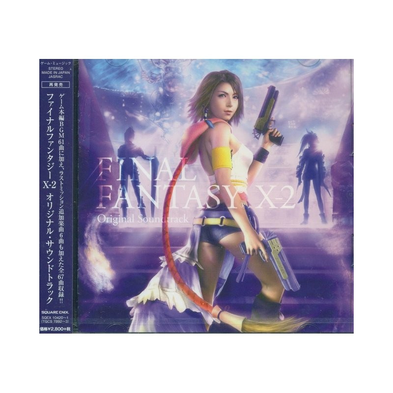 Final Fantasy X-2 - HD Remaster - OST - 2CD Box - Official