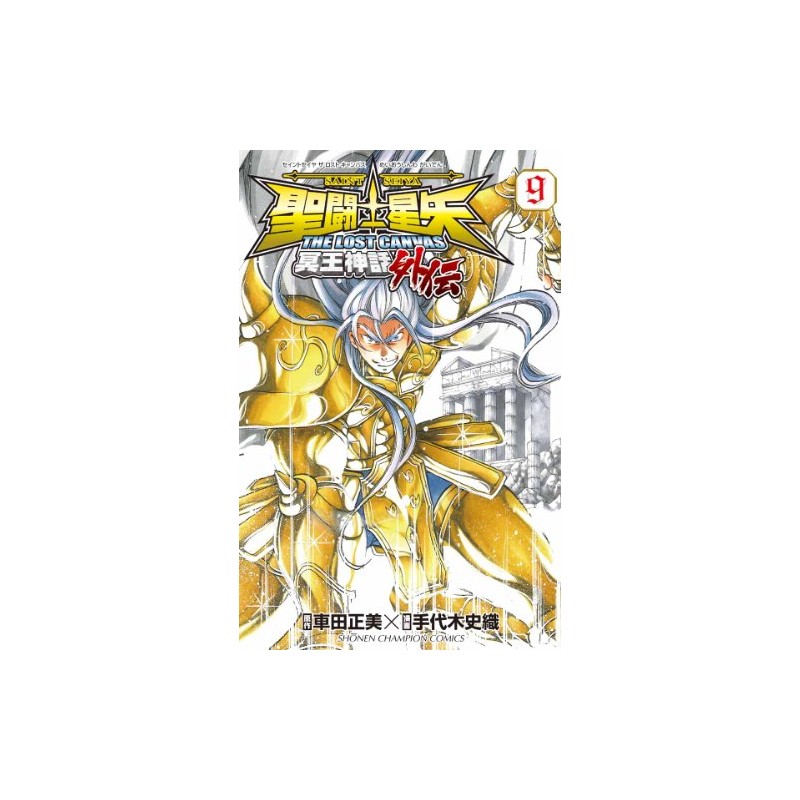 Saint Seiya - The Lost Canvas Gaiden - Vol.09