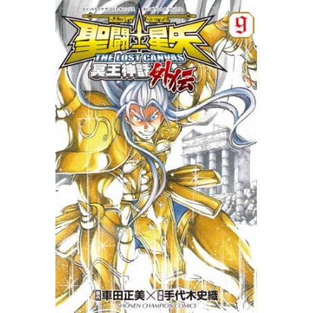 Saint Seiya - The Lost Canvas Gaiden - Vol.09