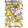 Saint Seiya - The Lost Canvas Gaiden - Vol.09