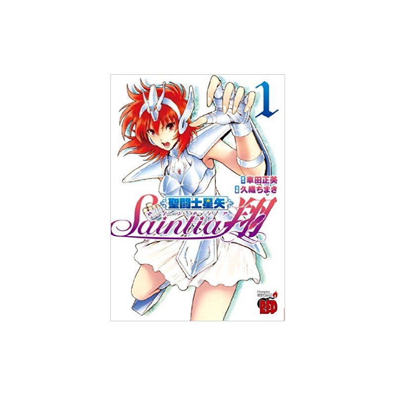 Saint Seiya - Saintia Shô - Vol.01