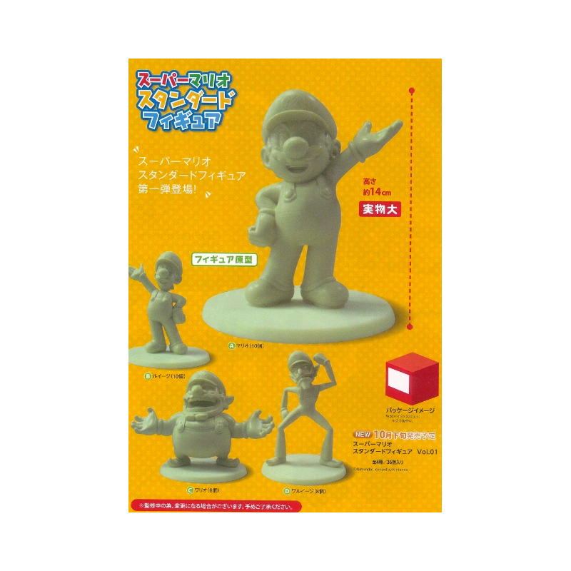 Wario - Super Mario - Standard Figure