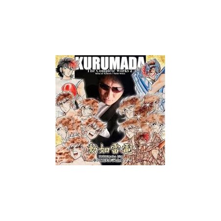 Kurumada - CD - "The Complete Works 2"