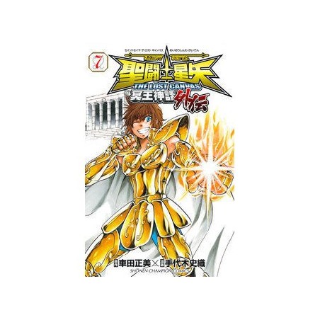 Saint Seiya - The Lost Canvas Gaiden - Vol.07