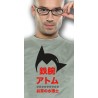 T-shirt Neko - Astro Shodo - XL Homme 