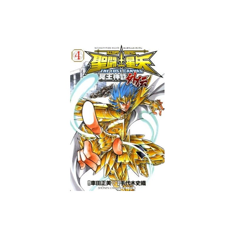 Saint Seiya - The Lost Canvas Gaiden - Vol.04