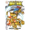 Saint Seiya - The Lost Canvas Gaiden - Vol.04