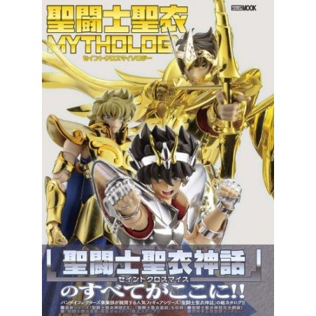 Art Book - Saint Seiya - Saint Cloth Mythology