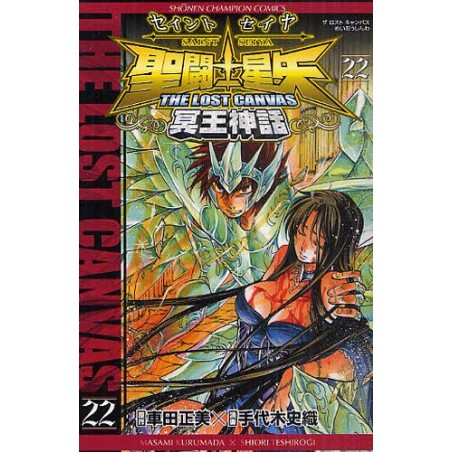 Saint Seiya - The Lost Canvas - Vol.22