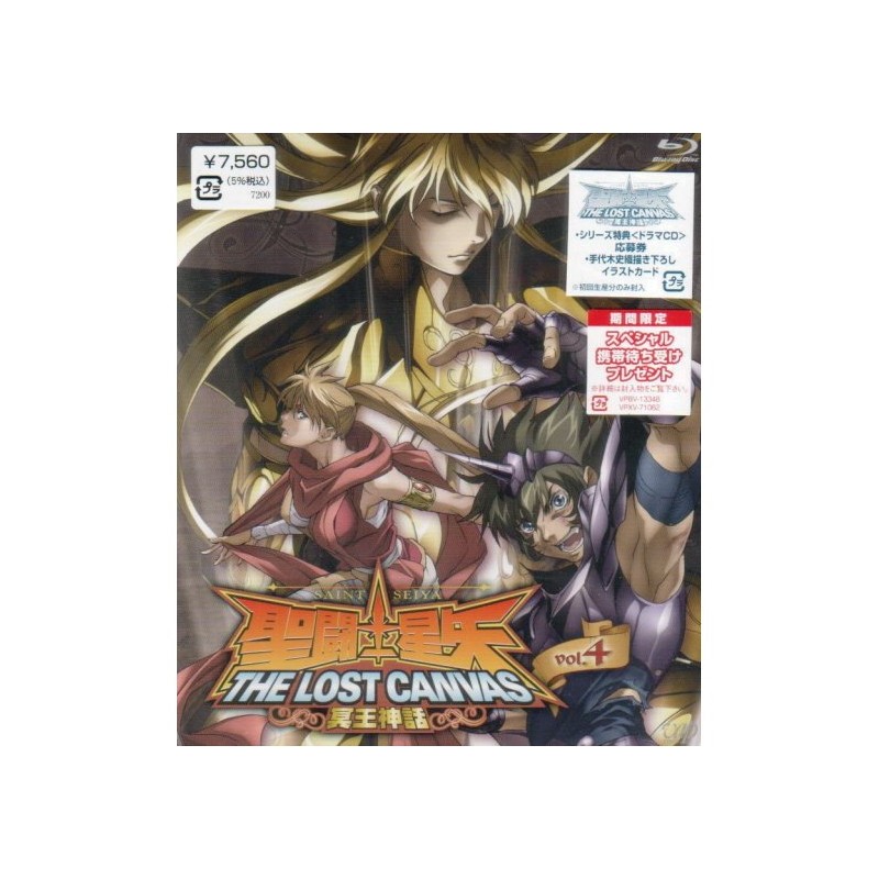 The Lost Canvas - Saint Seiya - Blu-Ray - Vol.04 - VOJP