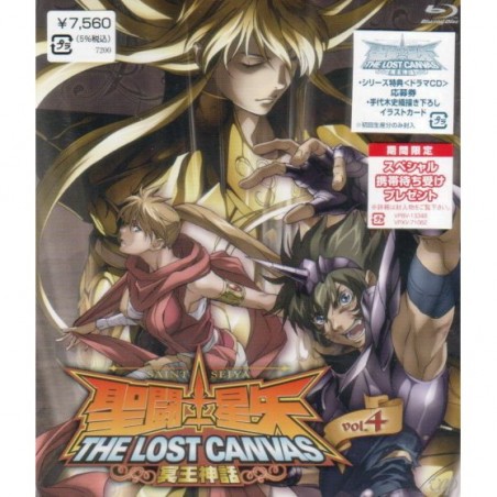 The Lost Canvas - Saint Seiya - Blu-Ray - Vol.04 - VOJP