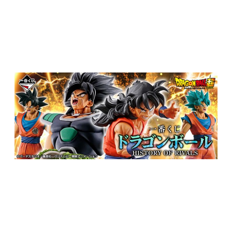 Ichibankuji - Dragon Ball - History of Heros - Set de 80 pces