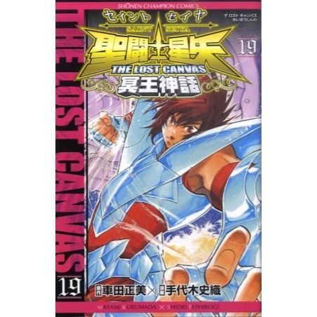 Saint Seiya - The Lost Canvas - Vol.19