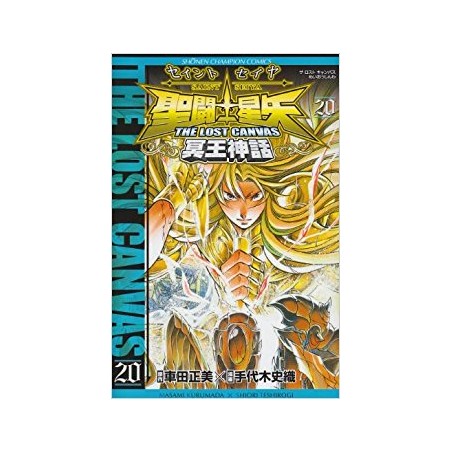 Saint Seiya - The Lost Canvas - Vol.20