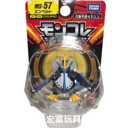 Figurine - MS-57 - Pingoléon - Pokemon