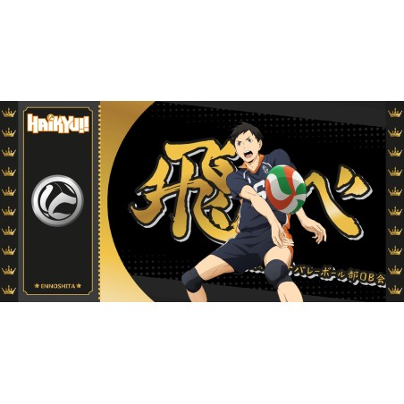 Golden Ticket - Ennoshita - Haikyu 500pcs Limited