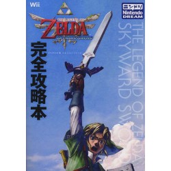 Guide - Skyward Sword -...