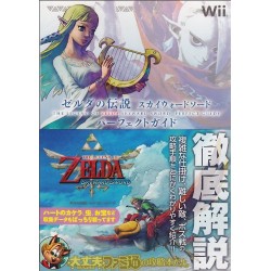 Guide - Skyward Sword -...