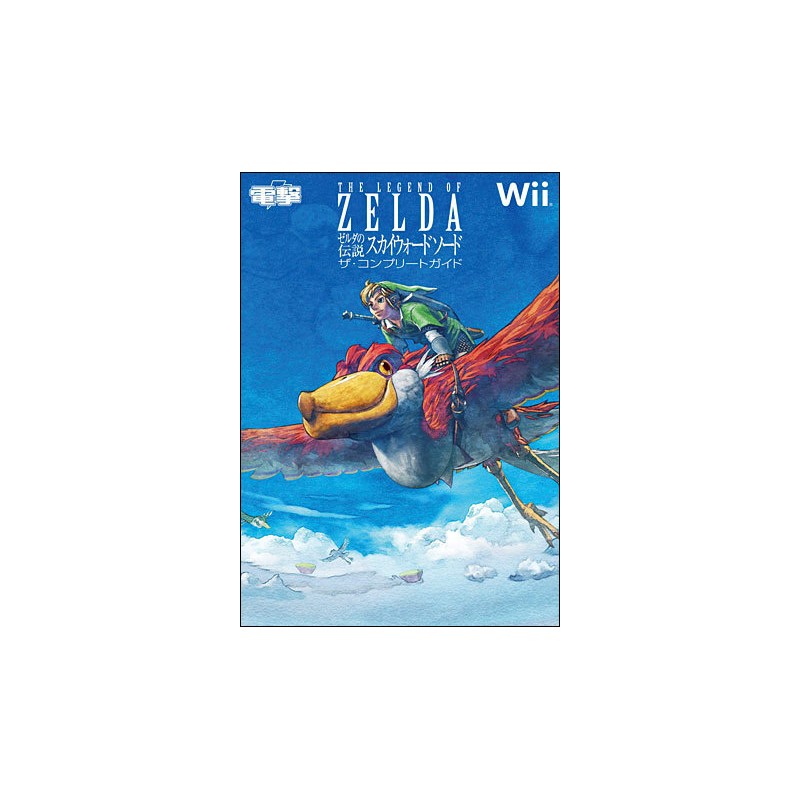 Guide - Skyward Sword - Zelda - MediaWorks