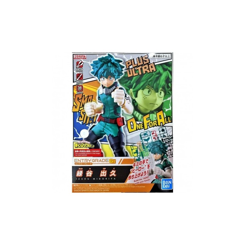 Entry Grade - My Hero Academia - Izuku Midoriya