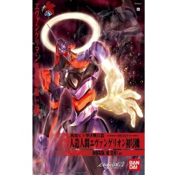 High Grade - Eva-01 (Ver....