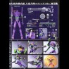 Maquette - Eva-01 (Ver. New Movie) - Evangelion