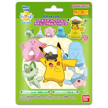 Bombes de Bain - Bikkura Tamago - Rising Volt Tacklers - Pokemon